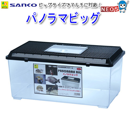 楽天市場】GEX スクリーンテラリウム 4590 PT2677 : ネオス 楽天 楽天市場】GEX スクリーンテラリウム 4590 PT2677 : ネオス 楽天