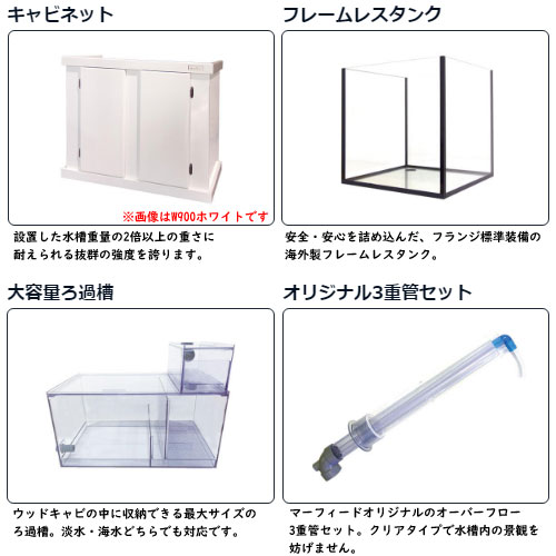 豊富な400種以上 5万匹以上の生体が揃っています 海外製オーバーフロー水槽セット ネオス マーフィード 水質測定剤 オーバーフロー水槽セット 水質管理用品 オアシス60 ホワイト 取寄商品 大型送料要 水槽 熱帯魚 観賞魚 飼育 セット水槽 オブジェ 生体