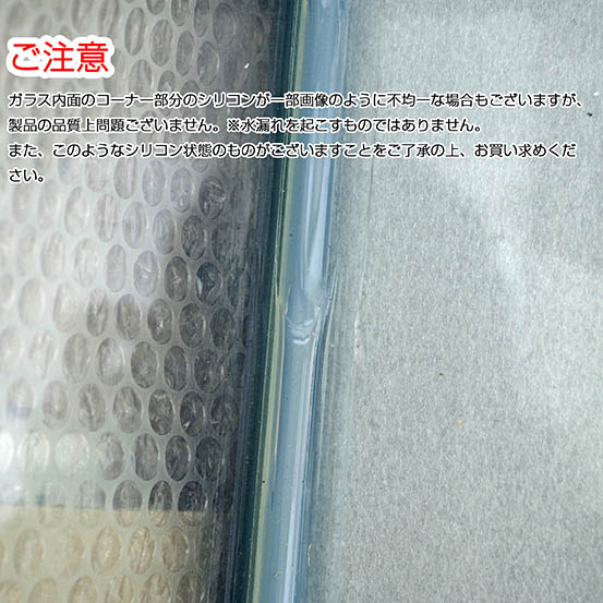 ガラス水槽 １２０cm水槽 １２００ ４５０ ４５０ｍｍ