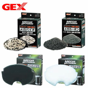 GEX メガパワー1215用 リフレッシュ セット 【新着】【水槽/熱帯魚/観賞魚/飼育】【生体】【通販/販売】【アクアリウム/あくありうむ】【小型】