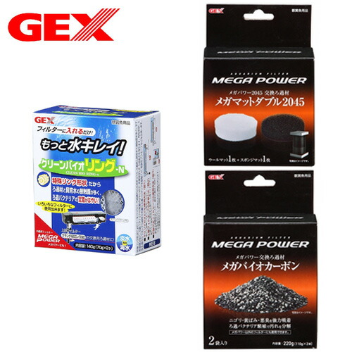 テトラ バリー エックスフィルター用 ろ材 5種セット（2セット