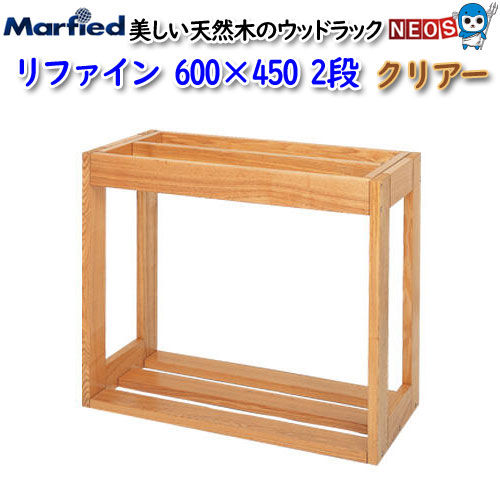 マーフィード ウッドラック Refine 600 450 2段 クリアー 取寄商品 大型送料要 水槽 熱帯魚 観賞魚 飼育 セット水槽 オブジェ 生体 通販 販売 アクアリウム あくありうむ Tajikhome Com