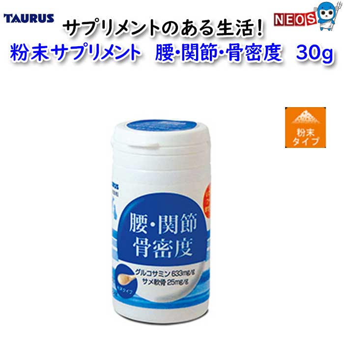 Amazon.co.jp: トーラス アルク「シニアの子」 75粒 : ペット用品