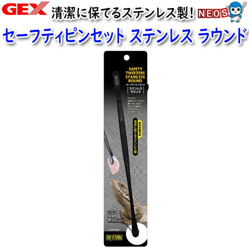 楽天市場】GEX 蝶番2個セット73163(クリアフロント80用) : SANOKAN