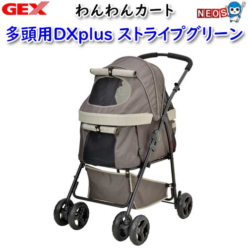 楽天市場】GEX わんわんカート 多頭DXplus 千鳥柄ブラック : ネオス