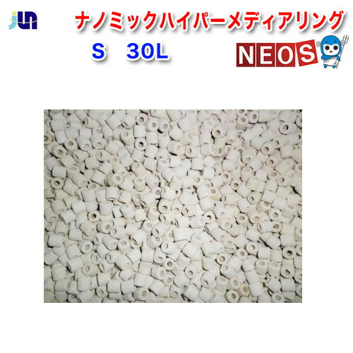 JUN　ナノミックプライムメディアS　30L【取寄商品】水槽/熱帯魚/観賞魚/飼育】 【水槽/熱帯魚/観賞魚/飼育】【生体】【通販/販売】【アクアリウム/あくありうむ】【小型】