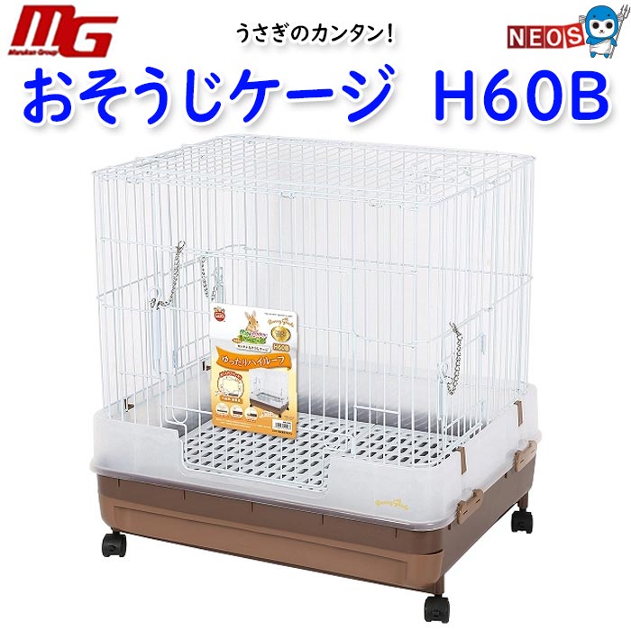 楽天市場】☆訳あり在庫処分特価 マルカン うさぎのカンタン