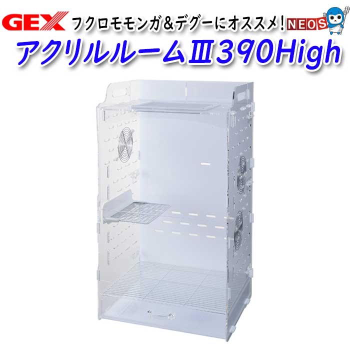 gex20230315-69_1.jpg