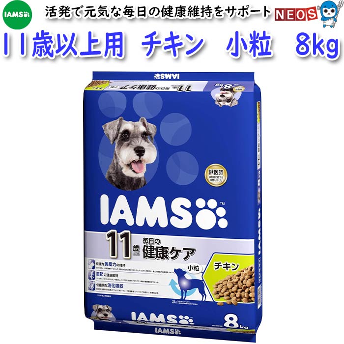 マースジャパン　アイムスドッグフード　チキン小粒　11歳以上　8kg 5,760円