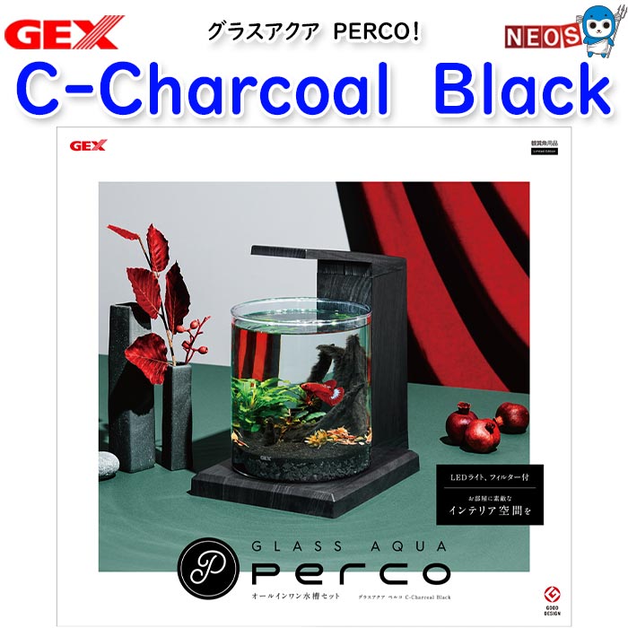 楽天市場】【全国送料無料】GEX グラスアクア ペルコ C