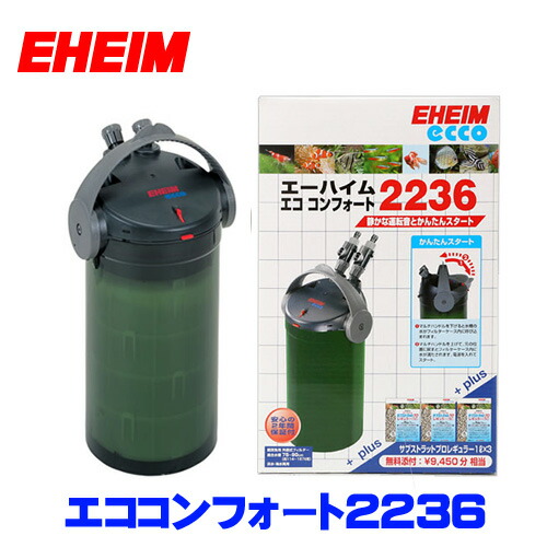 最新情報 エーハイム エココンフォート2236 50hz 60hz共用 水槽 熱帯魚 観賞魚 飼育 生体 通販 販売 アクアリウム あくありうむ ネオス 店 ポイント10倍 Www Dialab Rs