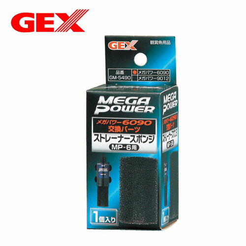 GEX メガパワー6090 新品　専用メンテナンス用品　ろ材多数 61UE0EdFixL._UF894,1000_QL80_.jpg