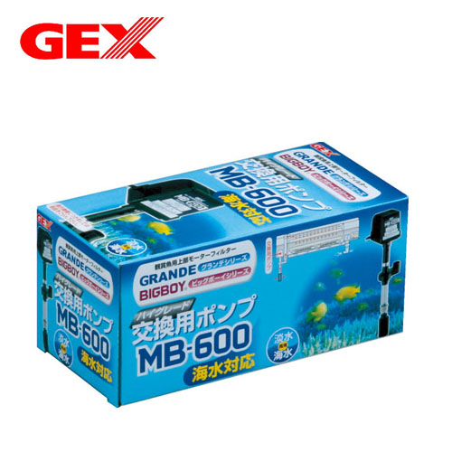 Gex Mb 600交換ポンプ ビッグボーイ グランデカスタム用 水槽 熱帯魚 観賞魚 飼育 生体 通販 販売 アクアリウム あくありうむ Umu Ac Ug