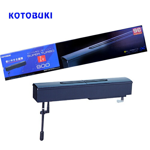 楽天市場】【送料別】コトブキ スーパーターボ900Zプラス 他商品同梱