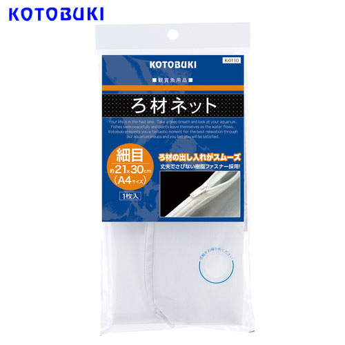 楽天市場 コトブキ ろ材ネット細目 21 30 K 0110 水槽 熱帯魚 観賞魚 飼育 生体 通販 販売 アクアリウム あくありうむ ネオス 楽天市場店