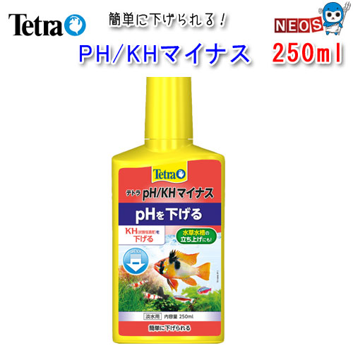 楽天市場 テトラ Ph Khマイナス 250ml 水槽 熱帯魚 観賞魚 飼育 生体 通販 販売 アクアリウム あくありうむ ネオス 楽天市場店