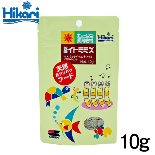 楽天市場 キョーリン 乾燥イトミミズ 10g 餌 えさ エサ 観賞魚 餌やり 水槽 熱帯魚 観賞魚 飼育 生体 通販 販売 アクアリウム あくありうむ ネオス 楽天市場店
