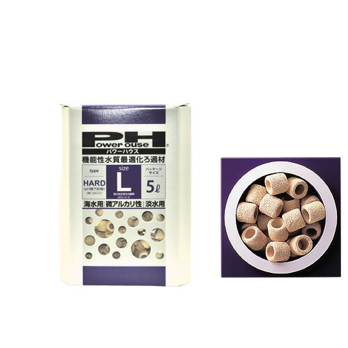 楽天市場】パワーハウス ソフトタイプ Sサイズ 淡水用 5リットル【取