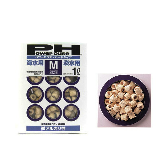 楽天市場】パワーハウス ソフトタイプ Sサイズ 淡水用 5リットル【取
