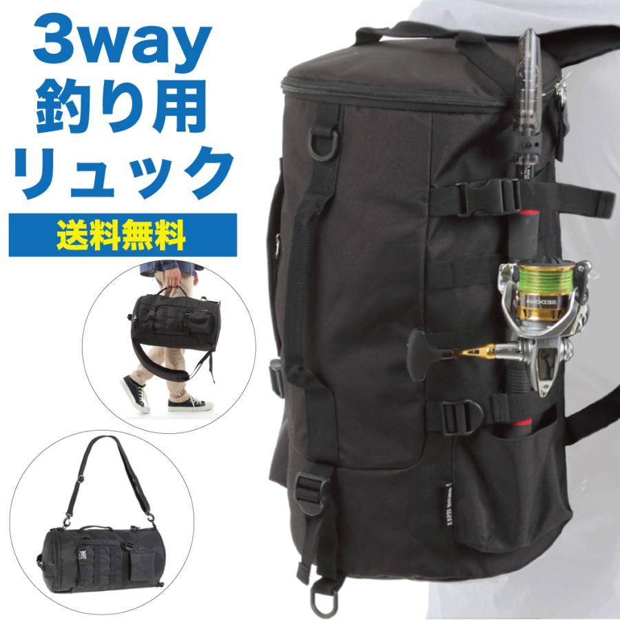 楽天市場】【あす楽×送料無料】釣り バッグ フィッシング