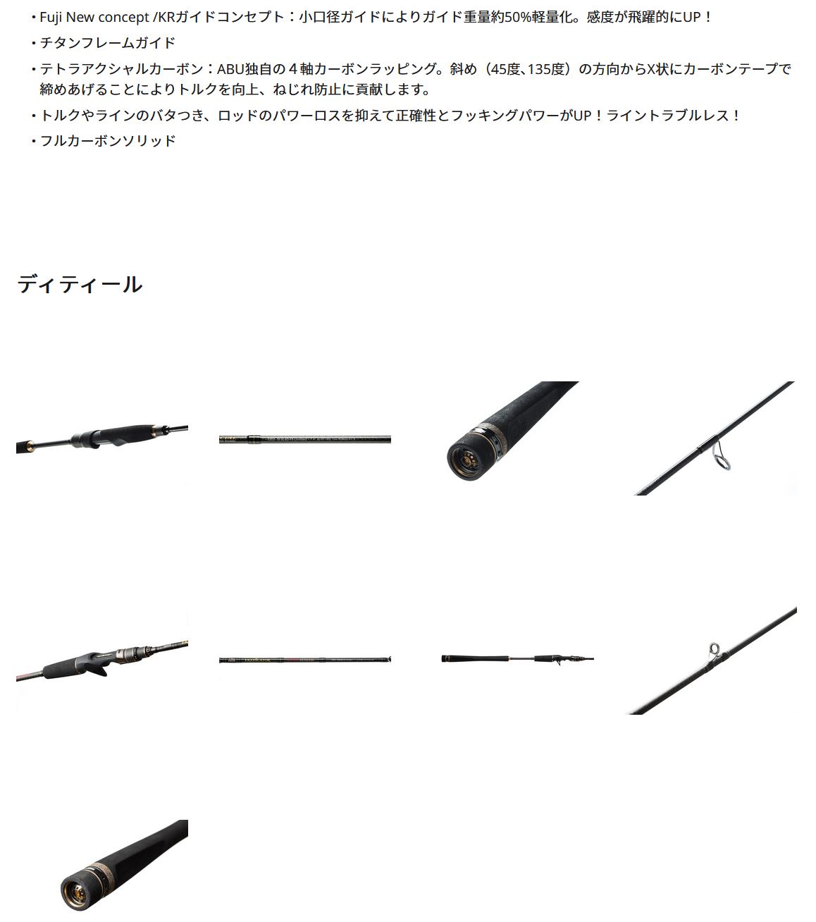 く日はお得 アブガルシア Abu Garcia エラディケーター セブンスペシャル Esss 76ml100 Fs Limited タイラバロッド 在有即日発送 Patrasnipatomarimpulso Com