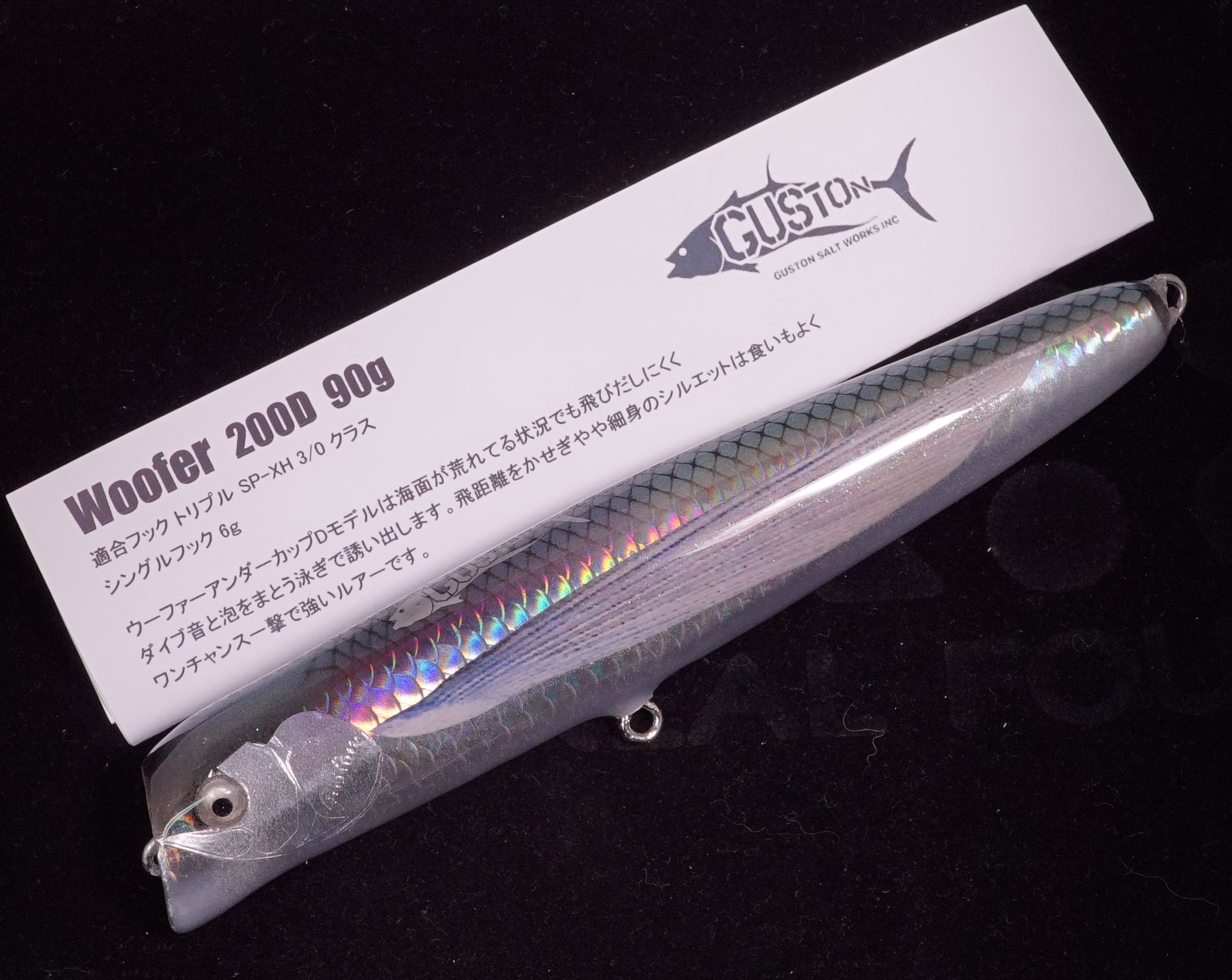 楽天市場】在庫有即日発送 ガストンguston Woofer Slim ウーファー