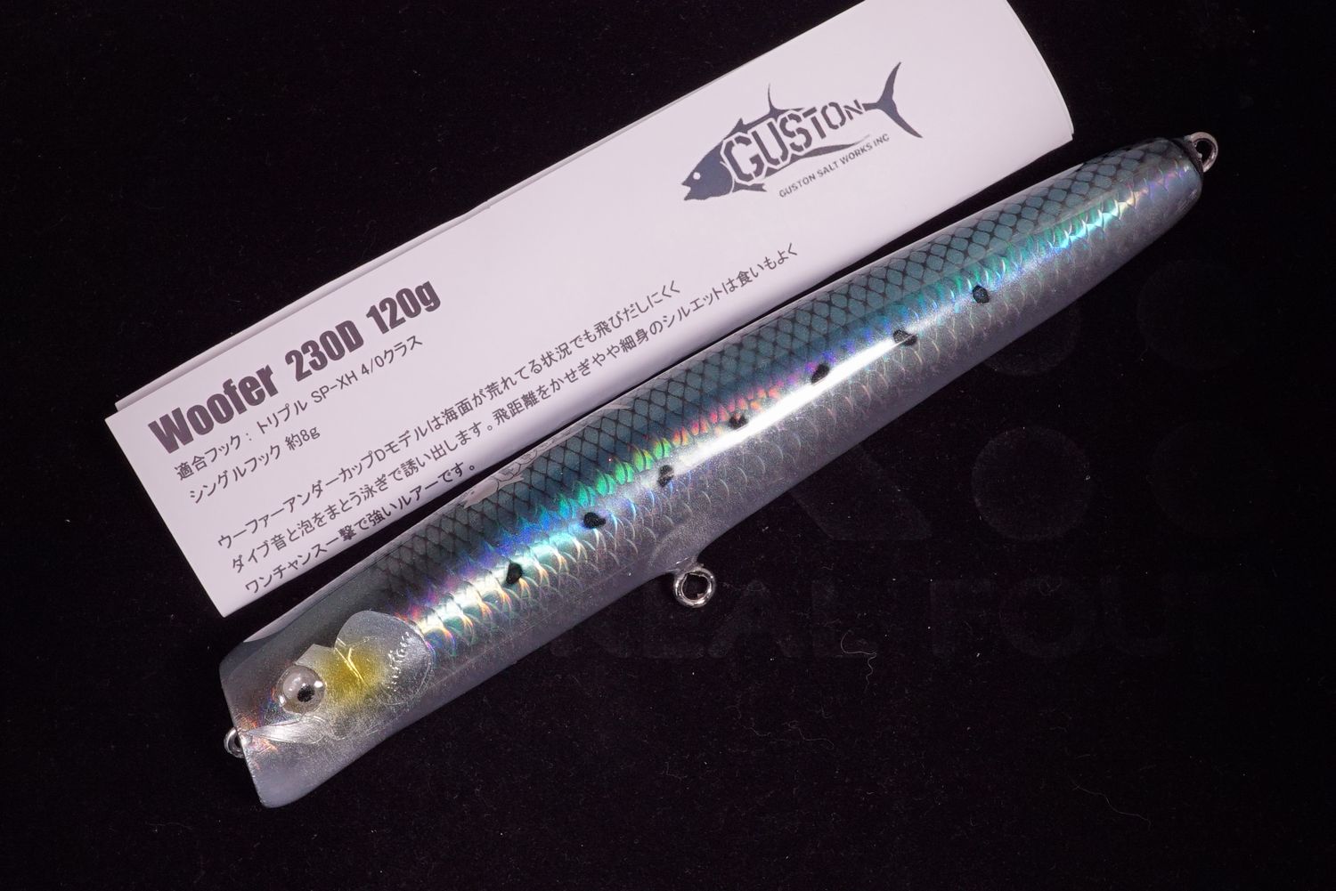 楽天市場】在庫有即日発送 ガストンguston スーパーポップsuperpop 230