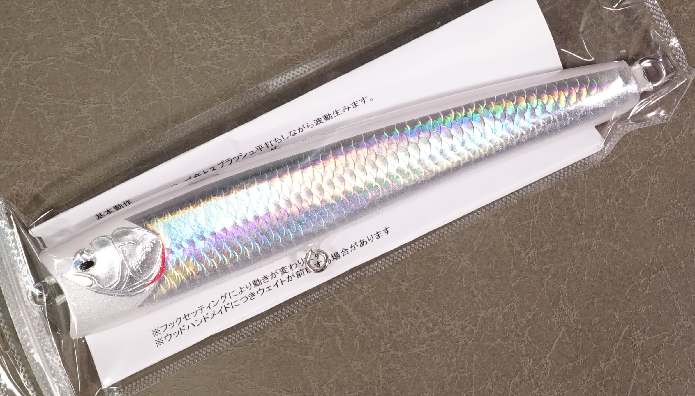 楽天市場】在庫有即日発送 SOULS(ソウルズ) 鮪山(シビヤマ) 180-65G