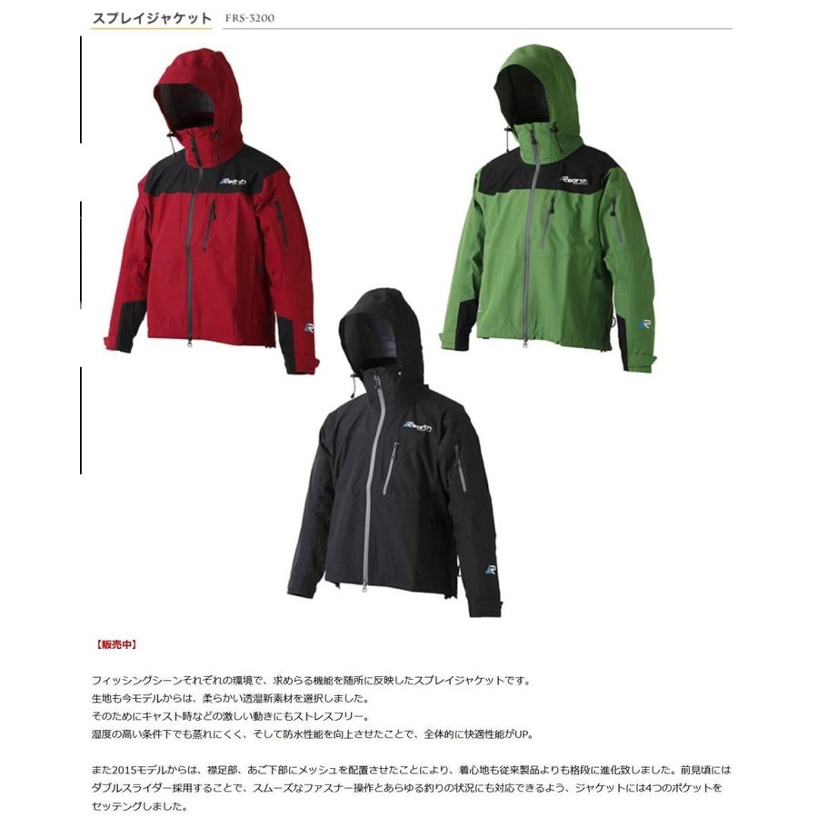 在有即日発送 リアス Rearth スプレイジャケット Sブラック Frs 30 透湿防水ウェーディングジャケット Mpgbooks Com