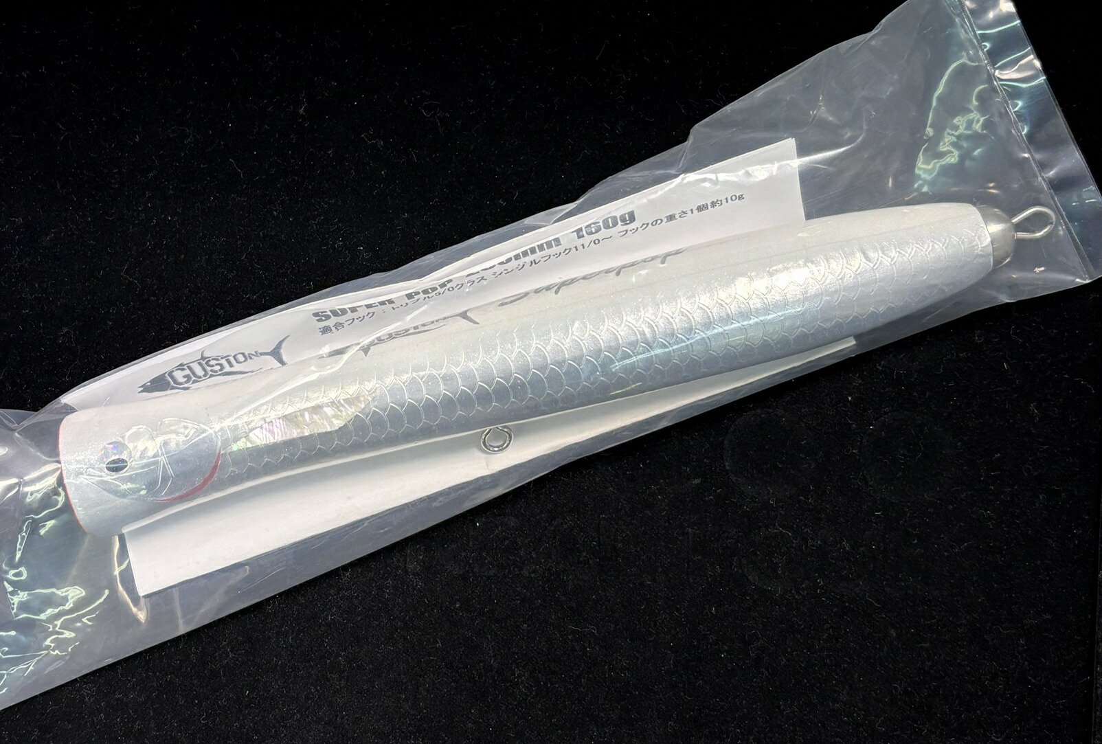 楽天市場】在庫有即日発送 ガストンguston スーパーポップsuperpop 230