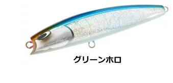 在有即配 ネイチャーボーイズ 梟 200F FUKUROU200F 梟 グリーンホロ GT, ヒラマサ, 鮪