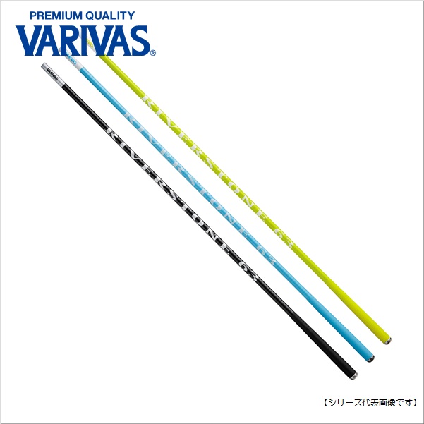 リッチブラック リバーストーン63 バリバス トライキット鮎 【送料無料】 (VARIVAS)