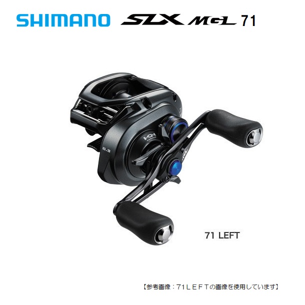 楽天市場 シマノ 19 ｓｌｘ ｍｇｌ 71 ｌｅｆｔ ベイトリール送料無料 リール 釣具のフィッシャーズ