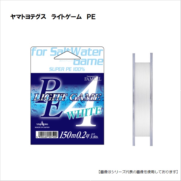 楽天市場】ティクト ライム150ｍ 0.4号 5.5ＬＢ シンキングＰＥ メール便配送可 [用品] : 釣具のフィッシャーズ