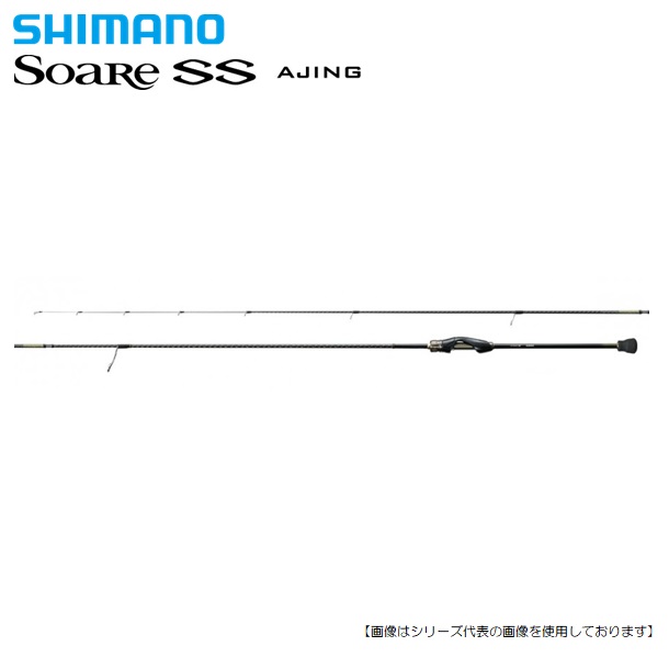 【楽天市場】シマノ 18 ソアレSSアジング S64L-S 送料無料 [ロッド]：釣具のフィッシャーズ