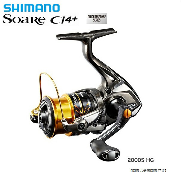 楽天市場】シマノ 21ソアレＸＲ Ｃ2000ＳＳＨＧ 送料無料 [リール] : 釣具のフィッシャーズ