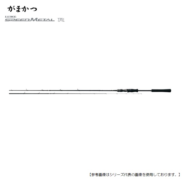 がまかつ ラグゼ スピードメタル Ｒ Ｂ65ＭＨ 送料無料 [ロッド3]