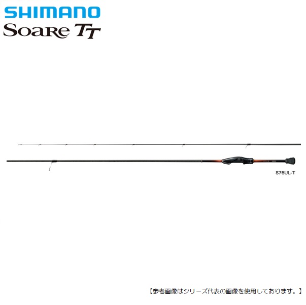 楽天市場】シマノ ソアレTT S76UL-T (アジングロッド) : フィッシング遊