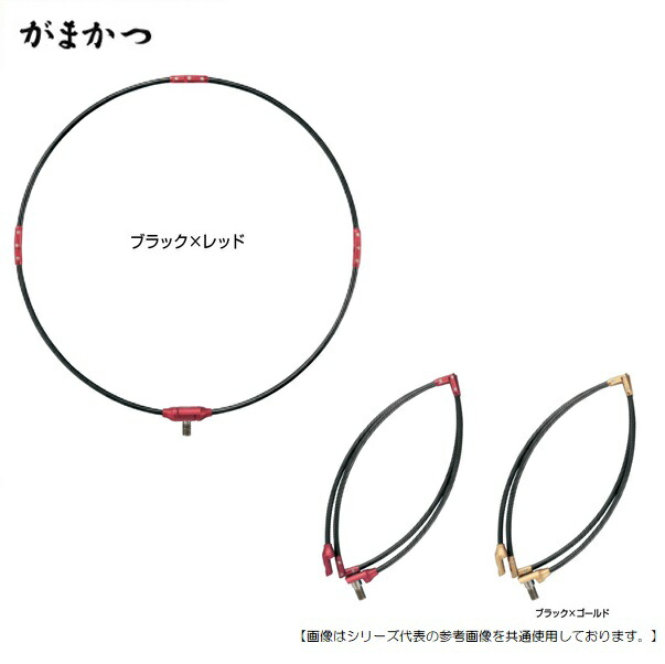 がまかつ タモ枠四折りジュラルミン ＧＭ835 ブラック レッド 40cm 用品3 送料無料 【65%OFF!】