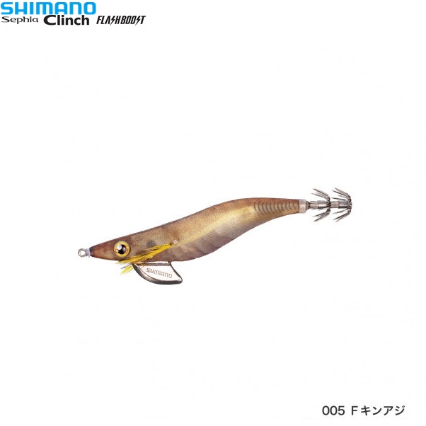 SHIMANO - シマノ　クリンチ　フラッシュブースト２.5号 シマノ セフィア クリンチ 2.5号 フラッシュブースト ラトル