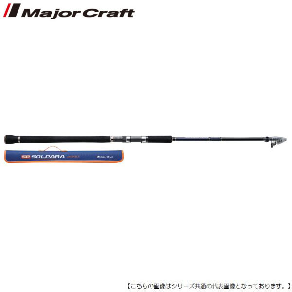 メジャークラフト ソルパラ振出 ＳＰＸＴ-94ＳＳJ 送料無料 [ロッド2]