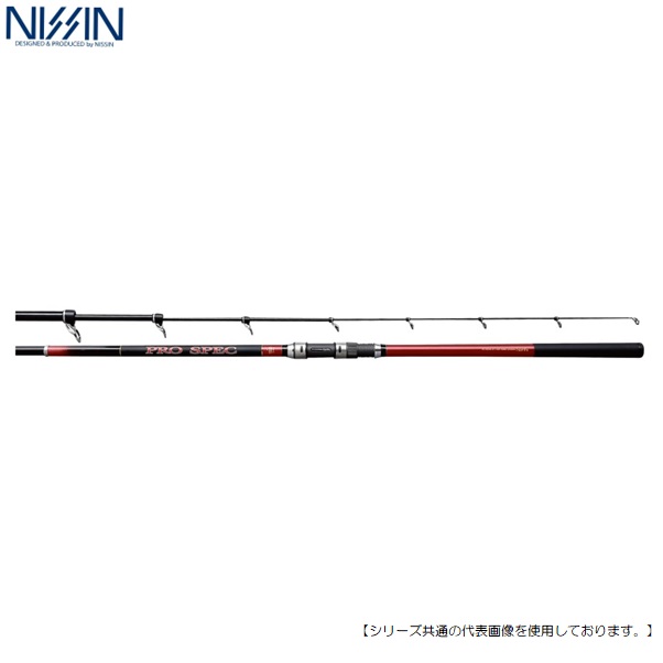 宇崎日新 プロスペック磯ＫＷ 5号遠投 4505 [ロッド7]｜釣具のフィッシャーズ