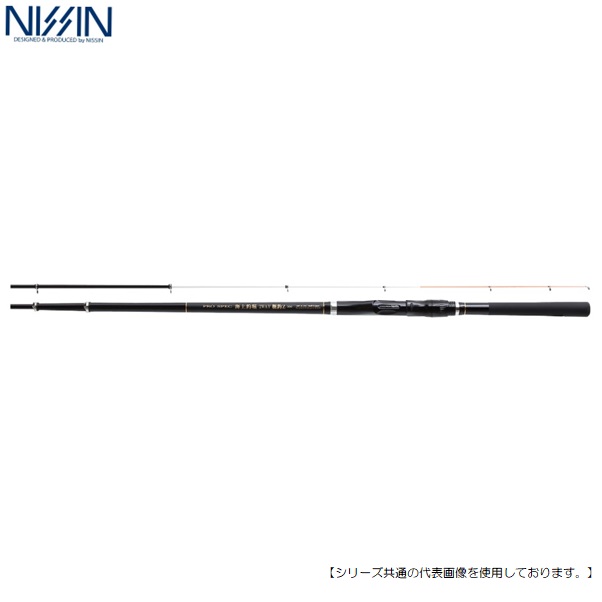 宇崎日新 プロスペック海上釣堀2ＷＡＹ脈釣Ｚ 3004 [ロッド7]
