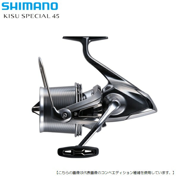 楽天市場】【シマノ】2022キススペシャル 45品番：極細