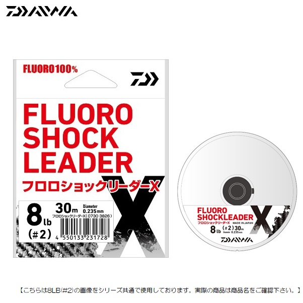 ダイワ フロロショックリーダーｘ 3ｌｂ 30ｍ メール便配送可 用品 59 以上節約