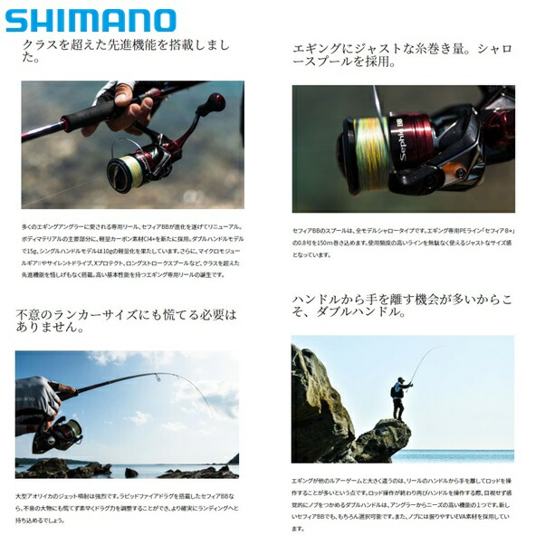 シマノ 22セフィアｂｂ 同梱不可 ｃ3000ｓｄｈ