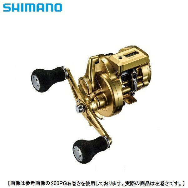 ファッション通販】 sunnydayシマノ SHIMANO ベイトリール 両軸 11