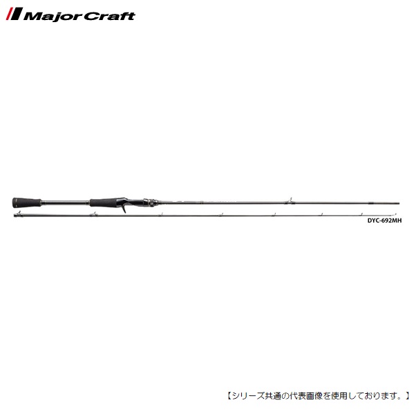 楽天市場】○メジャークラフト デイズ DYS-652UL (2ピース スピニング 楽天市場】○メジャークラフト デイズ DYS-652UL (2ピース スピニング