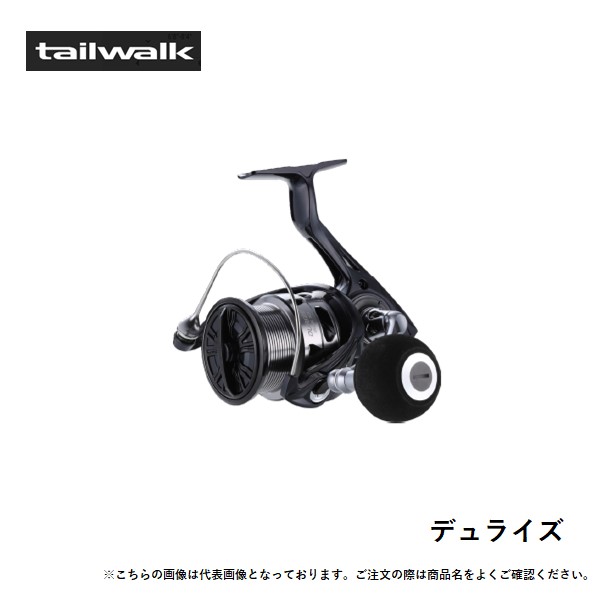 テイルウォーク デュライズ 2500S XGX 送料無料 [リール]