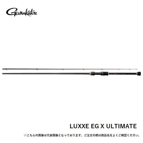 【1日はポイント10倍！】がまかつ LUXXE EG X ULTIMATE S77ML+-solid 送料無料 [ロッド]